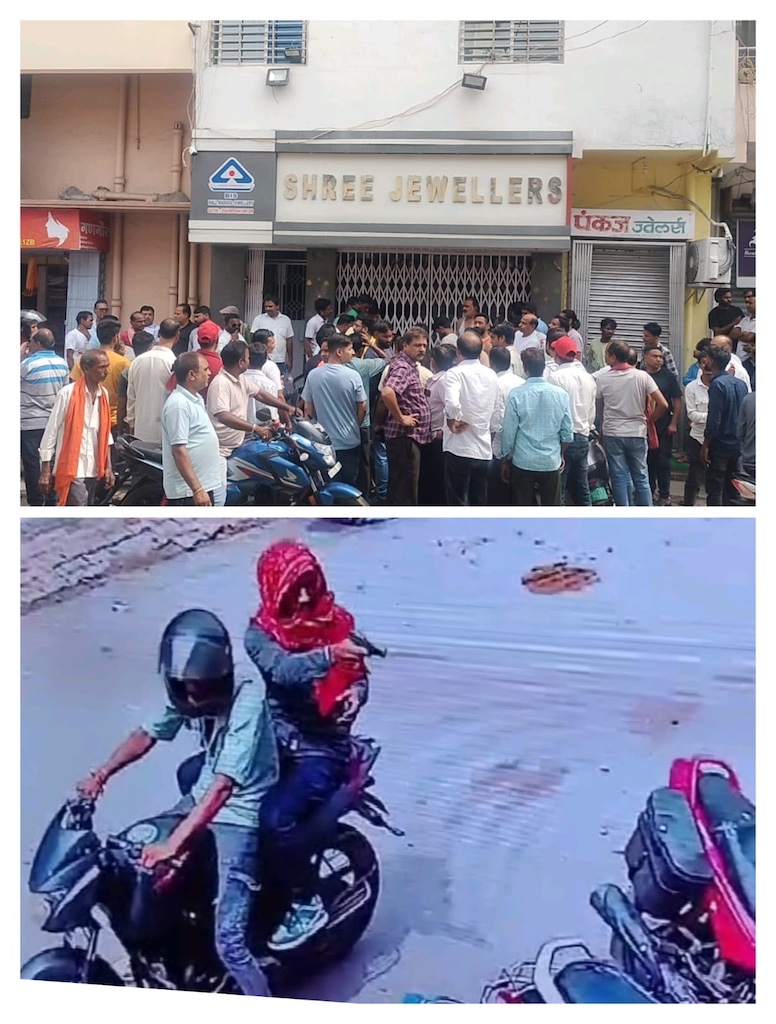 हजारीबाग: ज्वेलरी दुकान में अपराधियों की अंधाधुन फायरिंग की