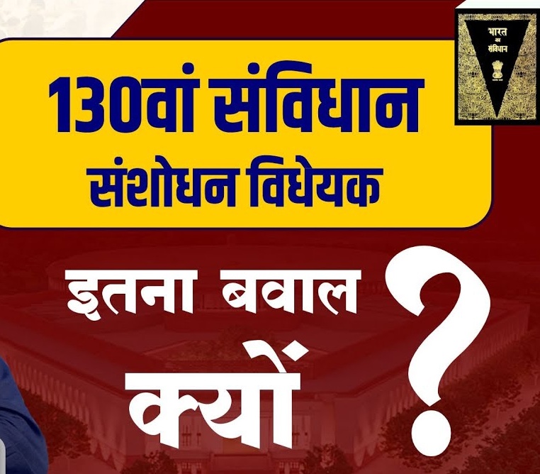 प्रश्न हिमालय का नहीं, शिव के भाल का है