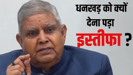 नुक़्ते के हेर-फेर से खुदा जुदा हो गये