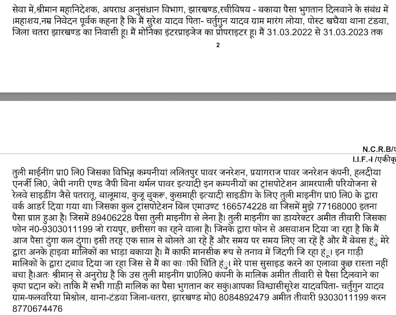 Uploaded Image