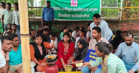 विरोध का अनूठा तरीका- अनुबंध शिक्षकेत्तर कर्मचारियों ने पकौड़ा बेचा