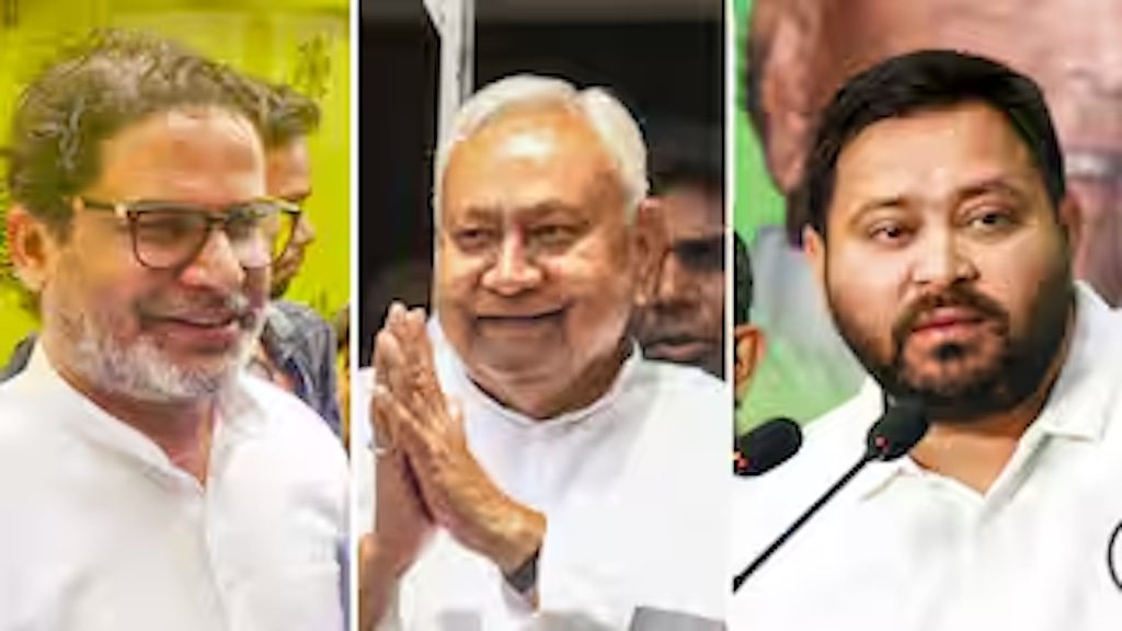 बिहार में हिलोर बा, प्रशांते किशोर बा