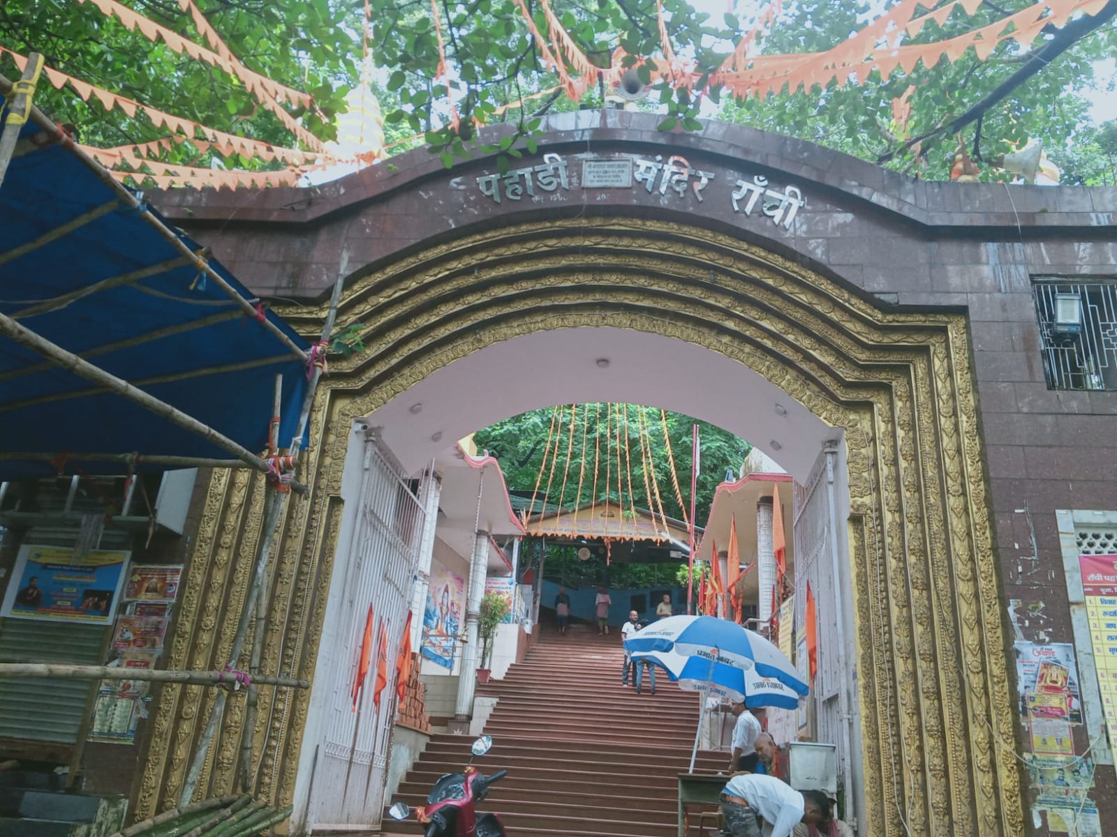 फांसी टोंगरी पहाडी मंदिर मे पांच मंदिर में पांच पुजारी करेगें सावन माह का स्वागत
