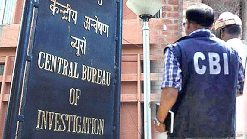 रांची नक्शा घोटाला: 14 साल बाद CBI ने 18 के विरुद्ध की चार्जशीट