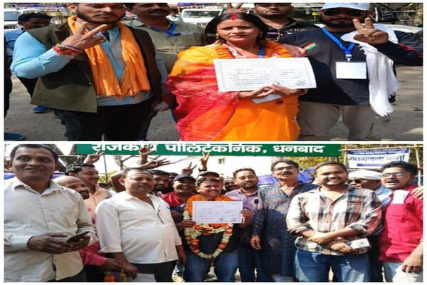 धनबाद निकाय चुनाव :  वार्ड 37 से गुड़िया देवी, 38 से जय कुमार की शानदार जीत, समर्थकों में जश्न का माहौल