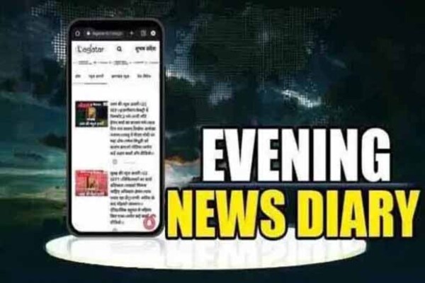 शाम की न्यूज डायरी।।2MARCH।।CM हेमंत सोरेन की पहल पर झारखंड में टाटा समूह का बड़ा निवेश।। विधायक नवीन जायसवाल की डिग्री पर उठे सवाल।।अमेरिका-इजरायल-ईरान युद्ध की खबरें।। समेत अन्य खबरें व वीडियो.