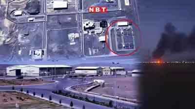 ईरानी राजदूत का दावा, परमाणु ठिकाने नतांज पर हमला हुआ, IAEA को रेडिएशन के खतरे का अंदेशा