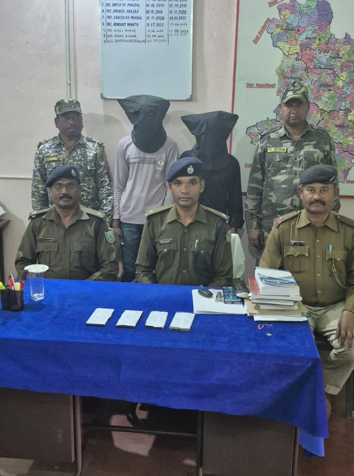 गिरिडीहः तेलखारी जंगल से दो साइबर अपराधी गिरफ्तार