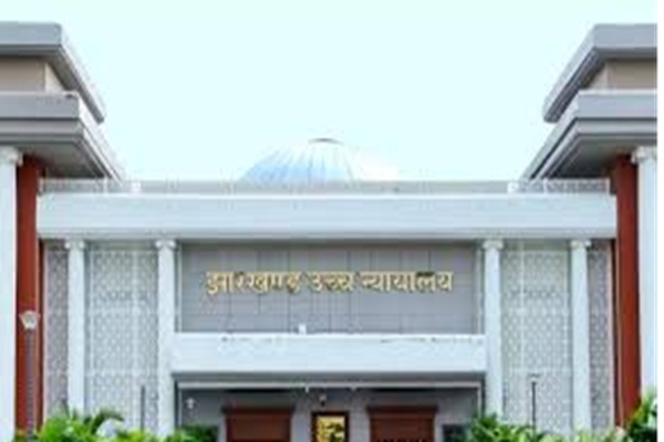 1974 से लंबित भूमि विवाद में हाईकोर्ट का फैसला, राजस्थान भवन ट्रस्ट की अपील खारिज