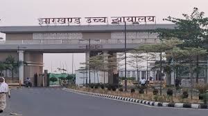 बर्खास्त जूनियर इंजीनियर की पत्नी को मिलेगा सेवा लाभ